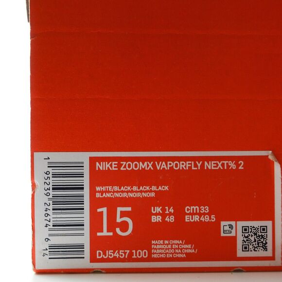 Nike ZoomX Vaporfly Next% 2 Rawdacious White Running Shoes DJ5457-100 Mens 15 main image 10